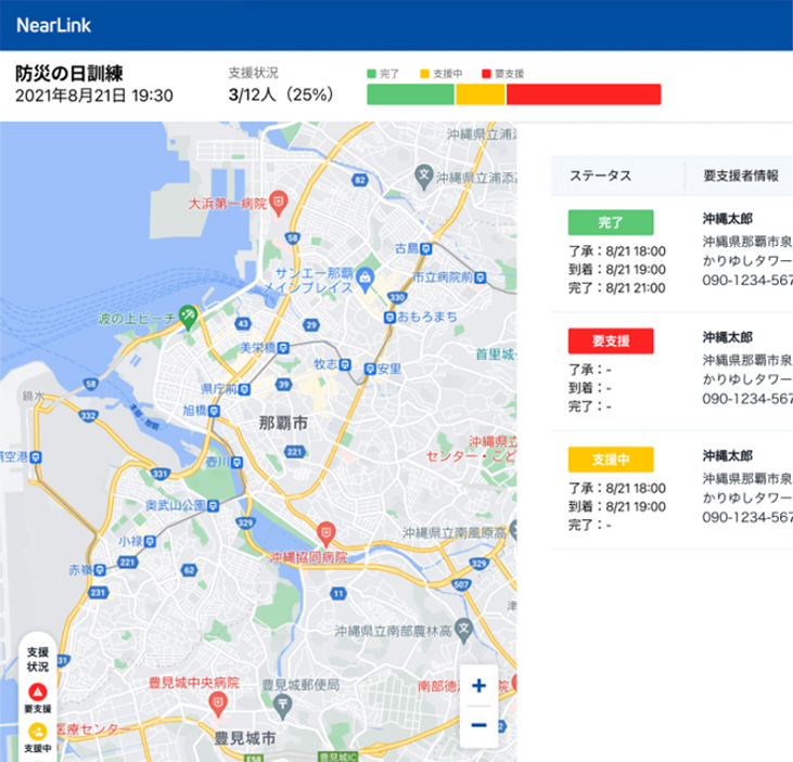 nearlink-admin-square